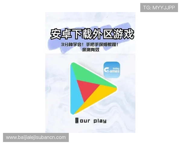 最新ag手机app下载资源分享，助你轻松掌握所有功能