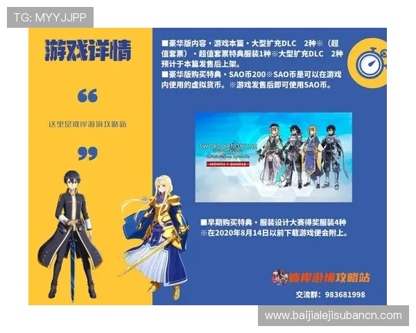 深入了解ag币游旗舰厅的安全保障体系与玩家体验优化措施你值得拥有的优质游戏平台