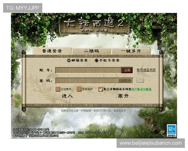 真人视讯注册登录入口,详细步骤帮助新手用户快速顺利注册登录游戏账号 真人视讯注册登录入口,详细步骤帮助新手用户快速顺利注册登录游戏账号