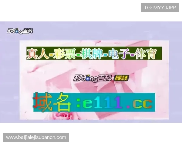 BG真人游戏攻略大全帮助新手快速上手实现游戏胜利的秘籍