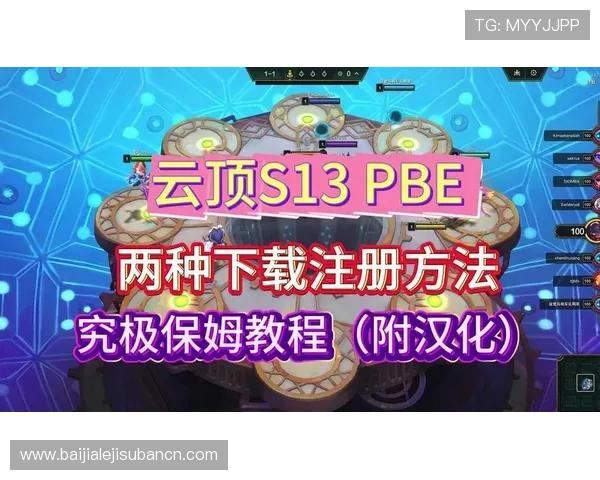 云顶游戏官网客户端下载详细步骤与常见问题解答