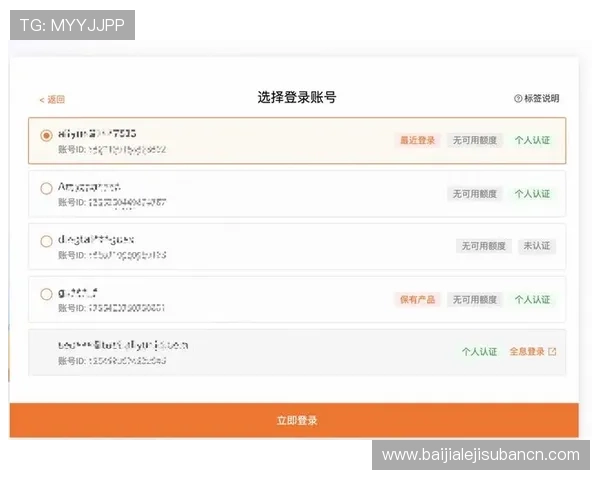 云顶网站官网注册流程详细步骤及常见问题解答
