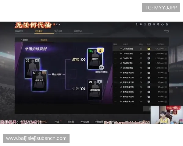 OG真人游戏官网最新版本下载与安装教程，确保玩家顺利体验最流畅的真人娱乐游戏环境