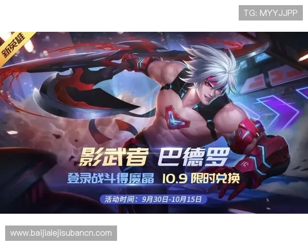 亚游ag首页最新优惠活动不断更新为玩家带来丰富的福利礼包与专属折扣助你轻松提升游戏体验享受更多实惠与奖励