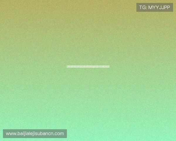 全面解析真人视讯手机官网的安全保障措施与多样化游戏玩法介绍