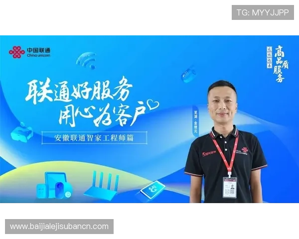 优质ag旗舰厅网站客户服务体系全面提升玩家满意度与信任感