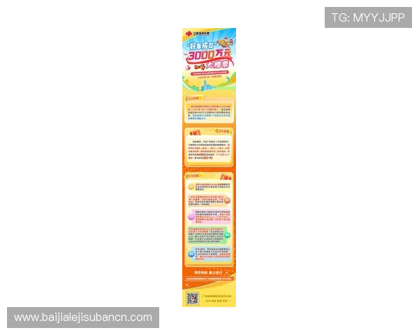 K8真人国际厅最新优惠政策：领取丰富彩金享受更多游戏乐趣