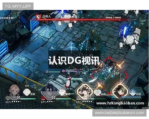 了解dg视讯的具体含义以及选择安全可靠平台的实用技巧