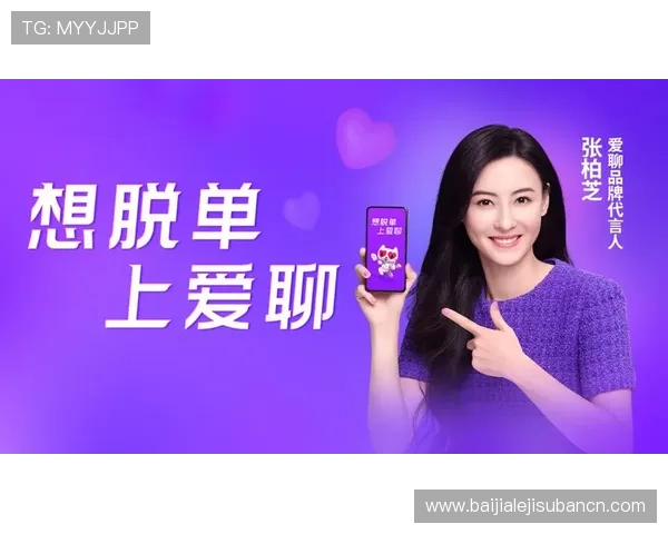 中国集团DB真人旗舰注重用户隐私保护，打造安全可靠的线上真人娱乐环境