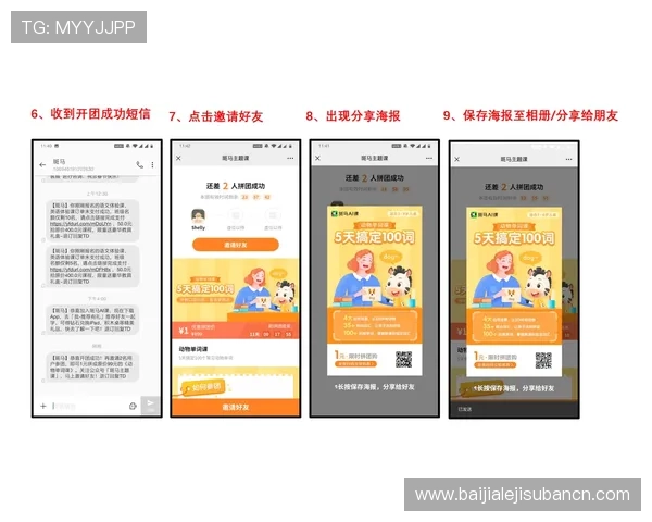 PA真人国际站最新优惠活动介绍及注册流程详解帮助玩家轻松入门