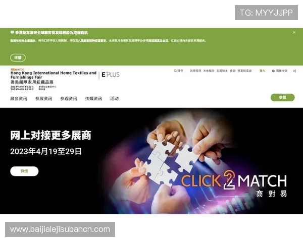 PA视讯集团网站的行业合作伙伴与发展战略，了解企业未来布局