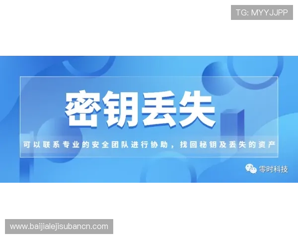 在AG视讯直营官网进行游戏时如何确保资金安全与个人信息保护