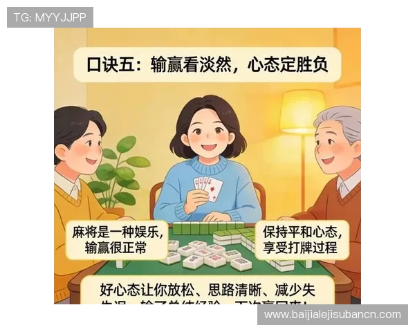 天博视讯最新游戏攻略助你轻松掌握高胜率技巧提升游戏体验 天博视讯最新游戏攻略助你轻松掌握高胜率技巧提升游戏体验
