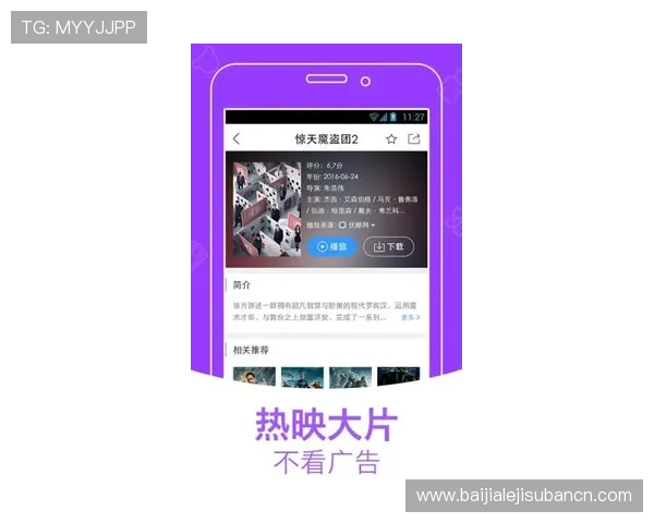 如何通过官方地址安全下载AG手机版，避免虚假网站和账号风险