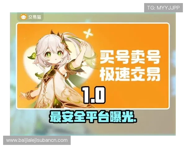 如何准确找到凯发官方旗舰店地址确保游戏账号安全与正品保障