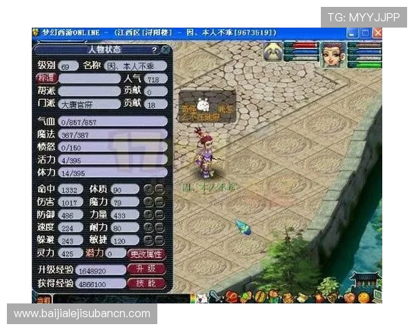 探索mgm电子游戏的最新玩法与技巧，助你轻松赢取丰厚奖励