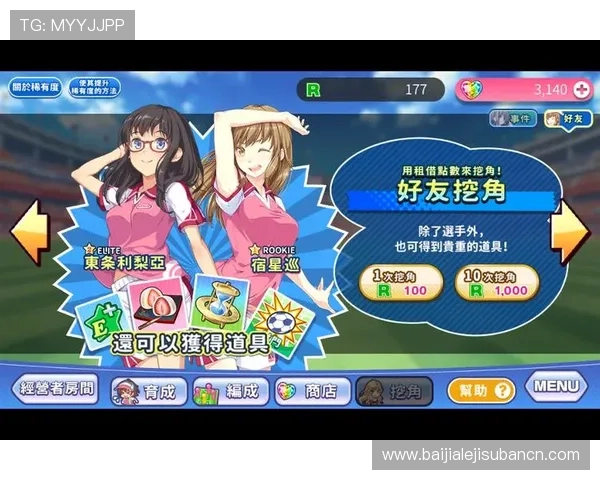 爱游戏全站app入口苹果版详细使用教程，助你轻松掌握游戏大厅的各种操作技巧