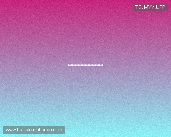 杰克百家乐游戏攻略与技巧全面解析助你轻松赢取大奖