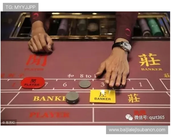 百家樂1000元玩法攻略全方位解析如何提升赢钱概率 百家樂1000元玩法攻略全方位解析如何提升赢钱概率