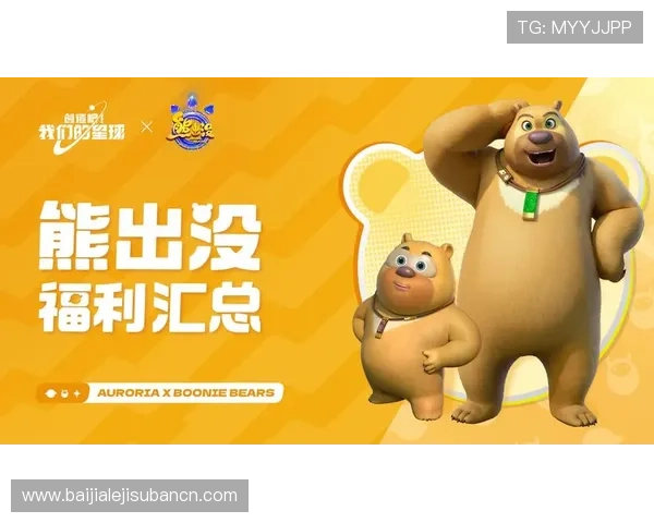 bb视讯最新优惠活动汇总让你享受更多福利和丰富的游戏奖励