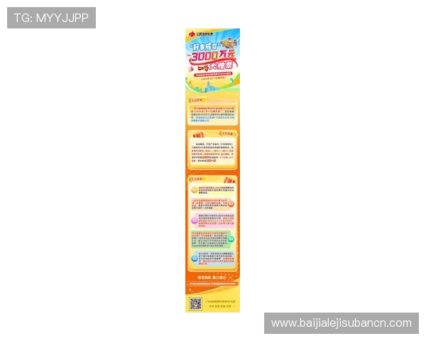 K8视讯平台的最新优惠活动与促销策略,帮助玩家把握每一次赢取机会