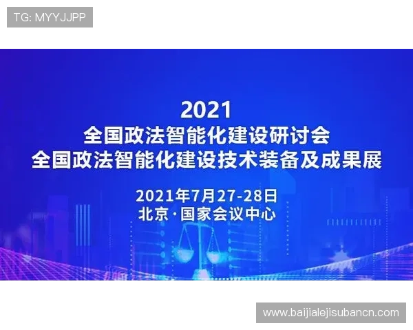 GD真人app安全保障措施详解，保障玩家资金与个人信息安全