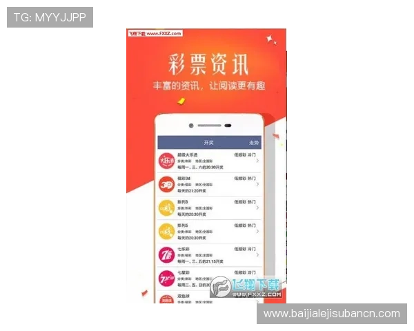 安博真人app全面功能介绍与使用指南，开启你的精彩娱乐之旅