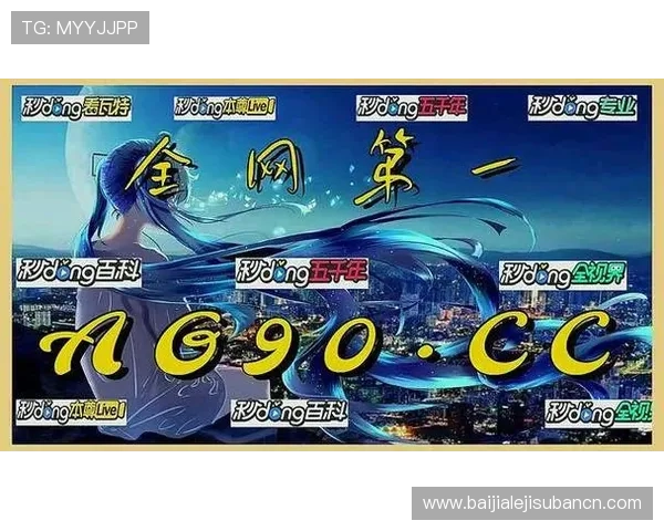 探索ag真人集团官网多样化的线上娱乐游戏内容与丰富的奖励机制 探索ag真人集团官网多样化的线上娱乐游戏内容与丰富的奖励机制