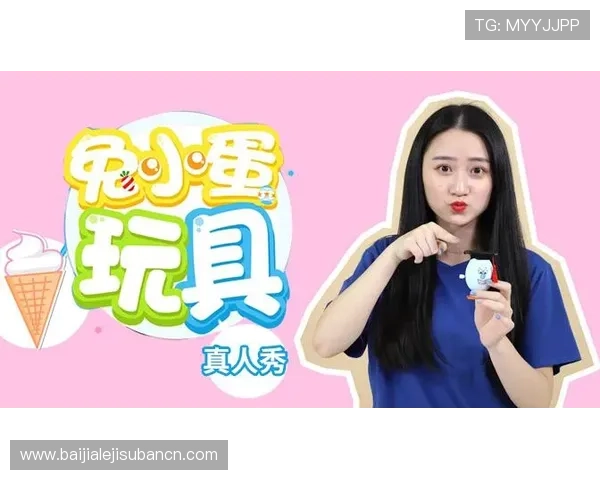 深度解析亿百真人如何打造高品质真人秀内容