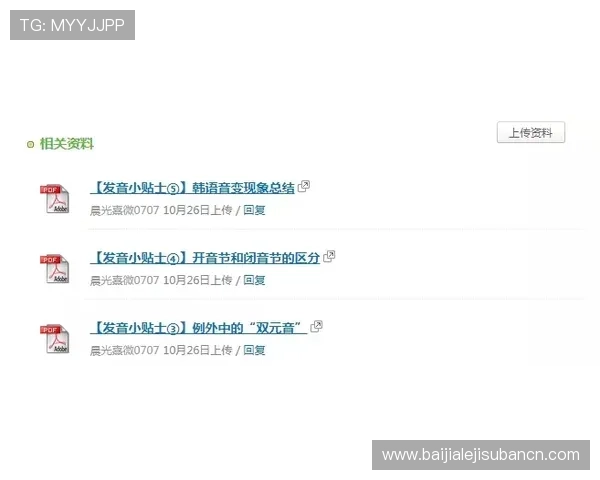 在J9真人游戏平台中如何安全保障个人信息与资金安全