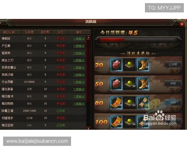 天博真人平台的每日签到与连续登录奖励提升玩家活跃度