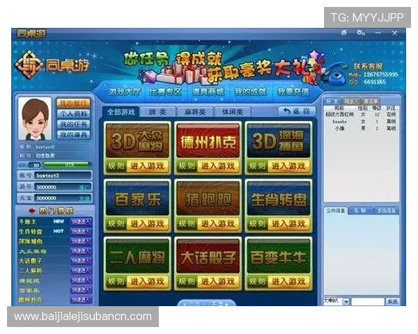 如何选择优质的百家乐在线游戏平台保障你的资金安全与游戏体验