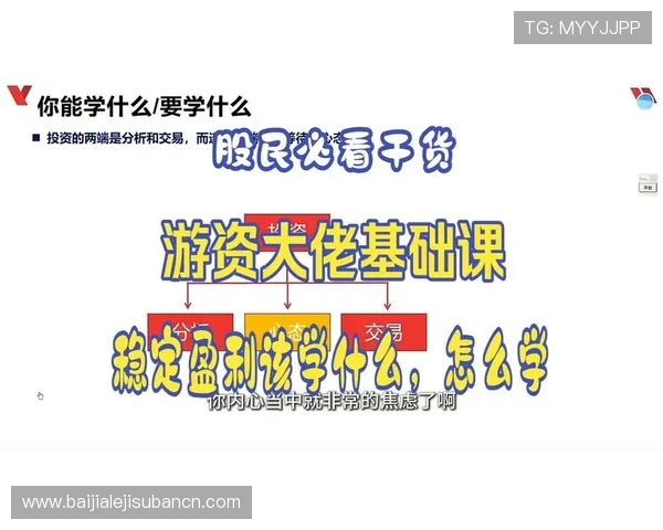 掌握欧博真人规则详解让你轻松应对各种游戏场景实现稳健盈利的实用技巧