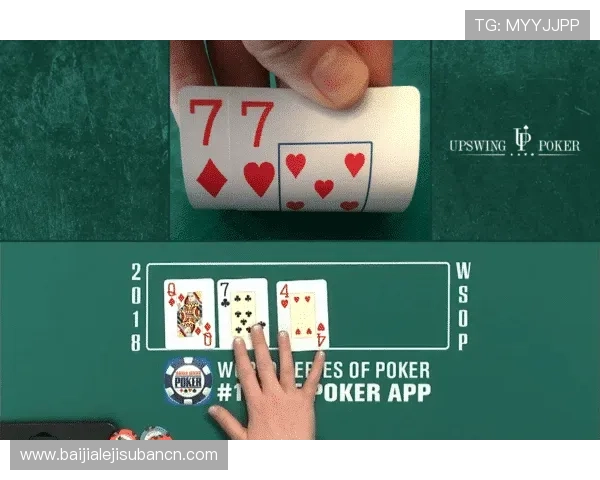 德州扑克百家乐官网支持多种支付方式，快速存取款保障您的游戏体验