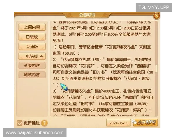 星空体育百家乐官网多样化的支付方式满足不同玩家的充值需求