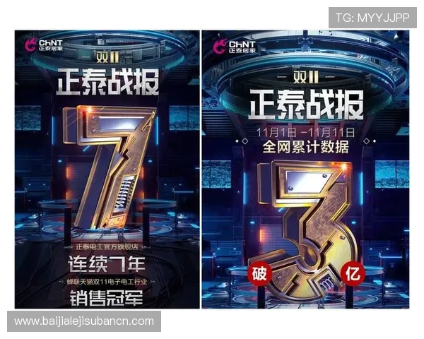 探索PA视讯游戏集团的安全保障措施，确保玩家资金与信息安全的全面策略