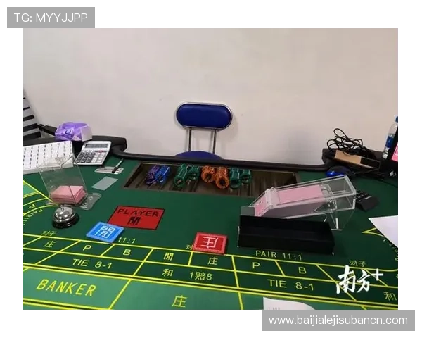 深入了解百家乐庄闲玩法的各种变化与应对策略，助你轻松取胜