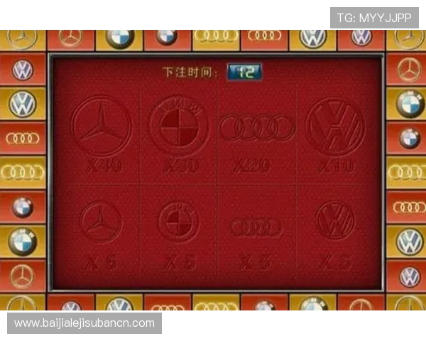 白家乐规则与玩法策略分析助你在游戏中实现稳健盈利目标