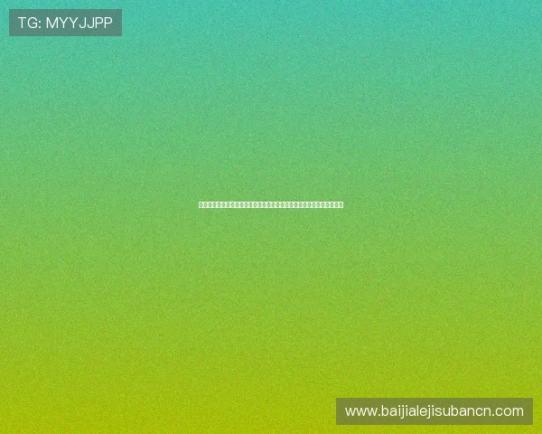 百家乐怎么玩的详细流程指南，涵盖规则、投注方式及实战技巧提升胜率