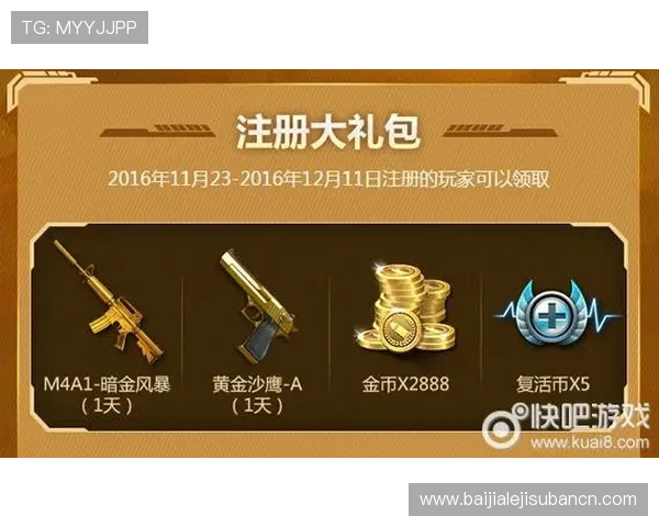 J9真人游戏平台优惠活动与福利礼包汇总，助力玩家轻松享受更多游戏乐趣