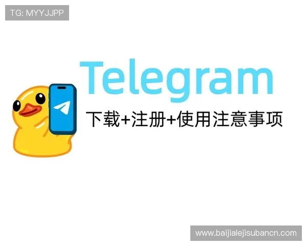 真人电子app注册流程详细指南帮助新手快速完成账号注册与登录步骤解析