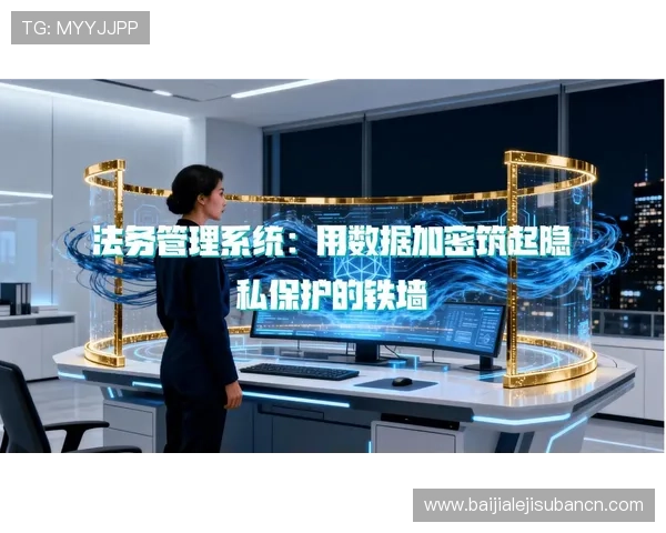 真人视讯官网平台如何保障玩家资金安全与隐私保护，专业安全措施全面解析