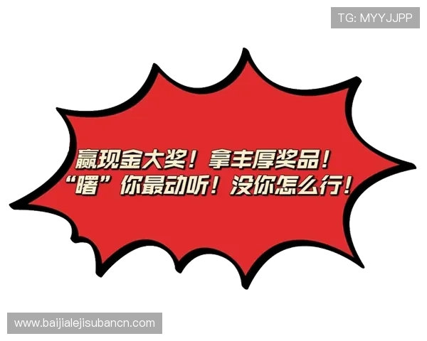 真人视讯网址娱乐平台最新优惠活动，丰富奖励助你轻松赢取丰厚奖金