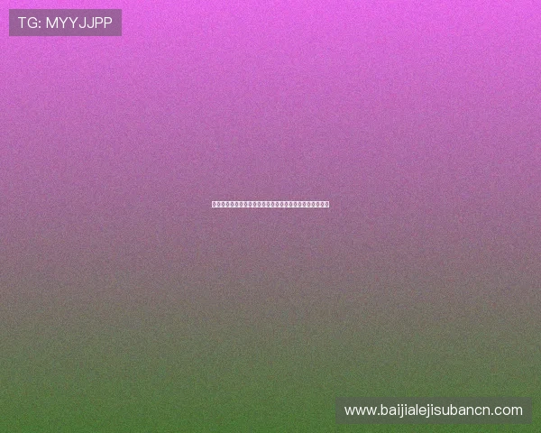 专业玩家推荐的百家乐投注法技巧帮助你轻松赢取更多奖金