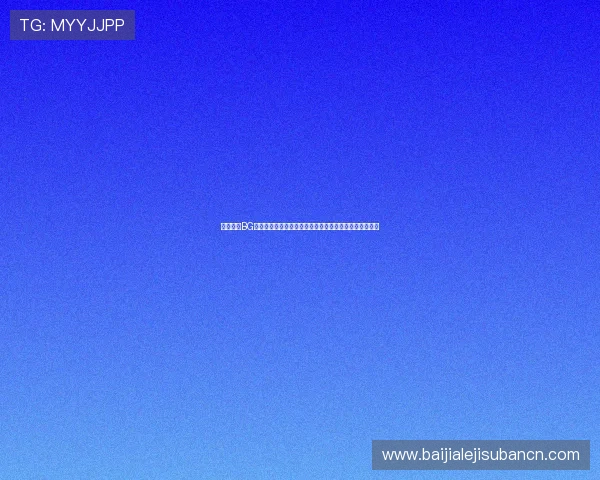 全面解析BG视讯开户流程与注意事项，助你轻松开启线上娱乐新体验