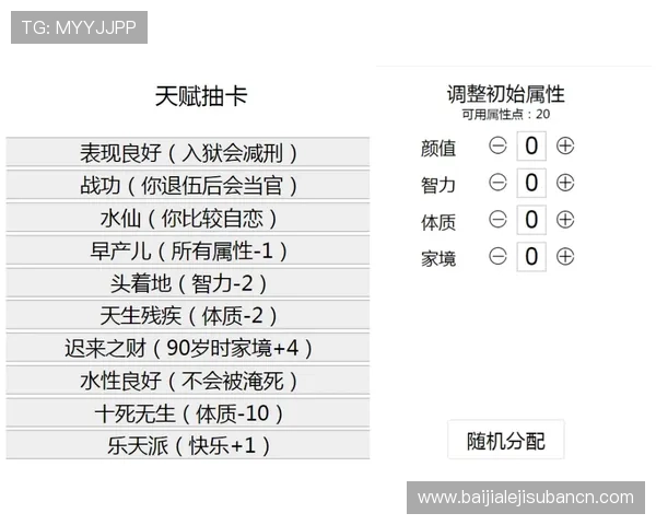 专业玩家推荐的百家乐在线模拟器，提供丰富的统计分析功能助你制定科学投注策略