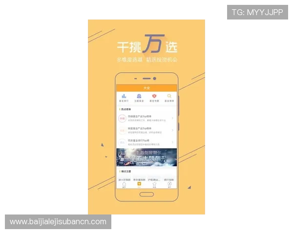 真人在线开户成功后如何进行账号管理与安全设置全面指南