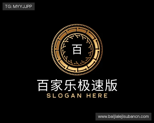 发现百家乐极速版